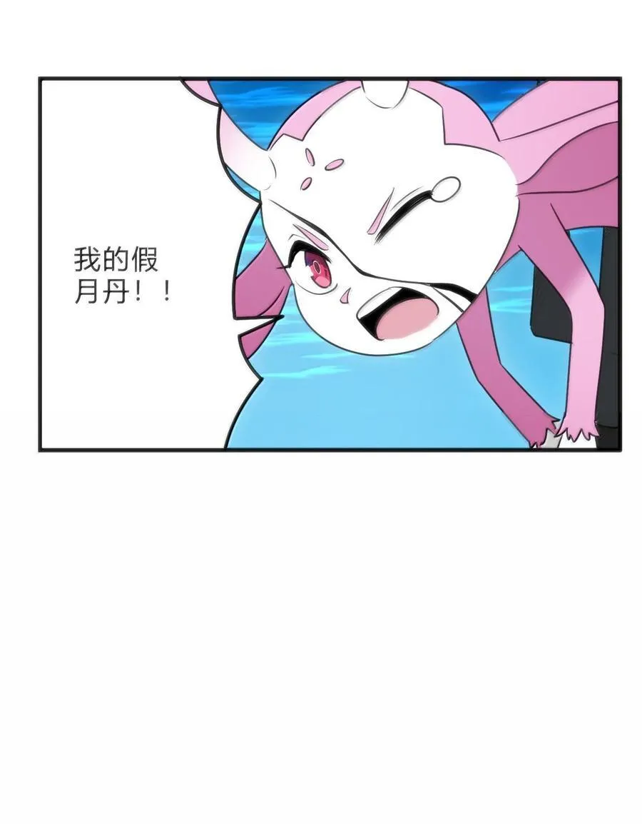 343 不容破坏！！！ 第14页