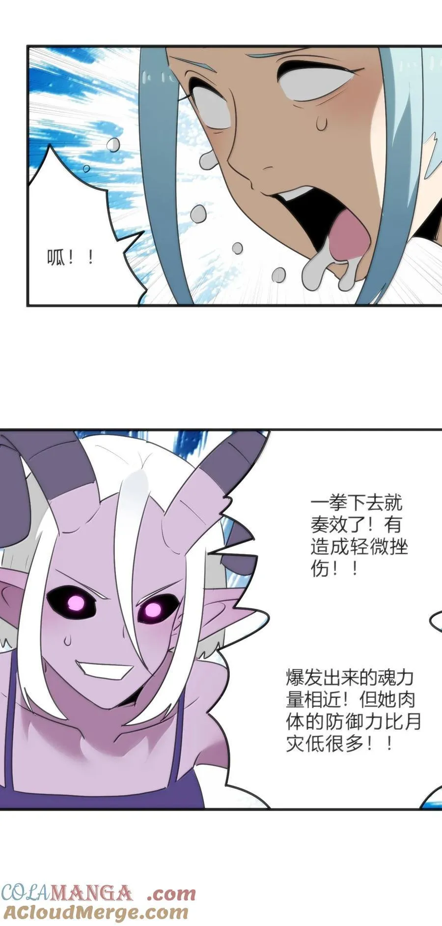 343 不容破坏！！！ 第28页