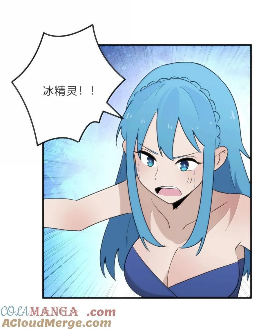 343 不容破坏！！！ 第43页