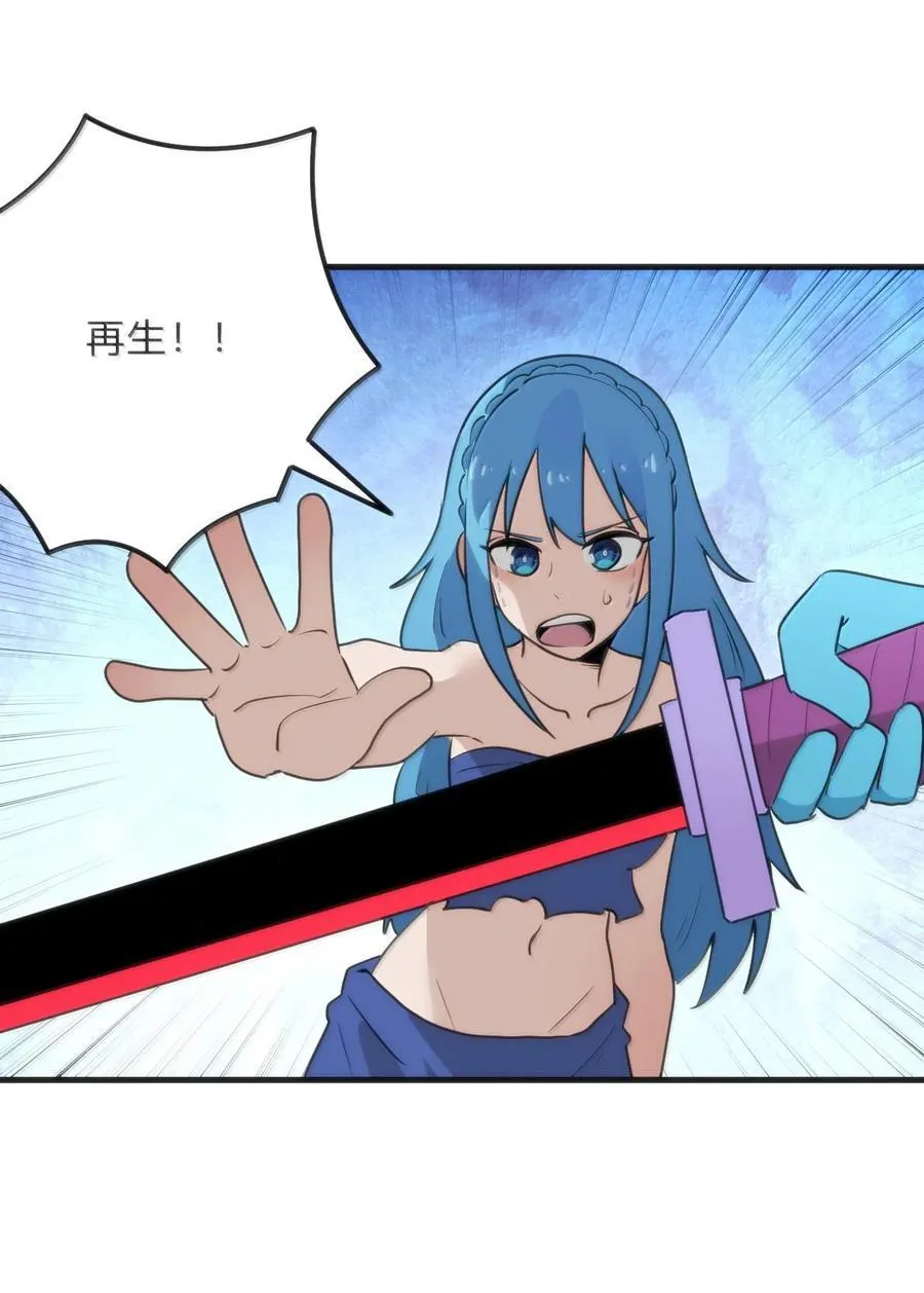 343 不容破坏！！！ 第44页
