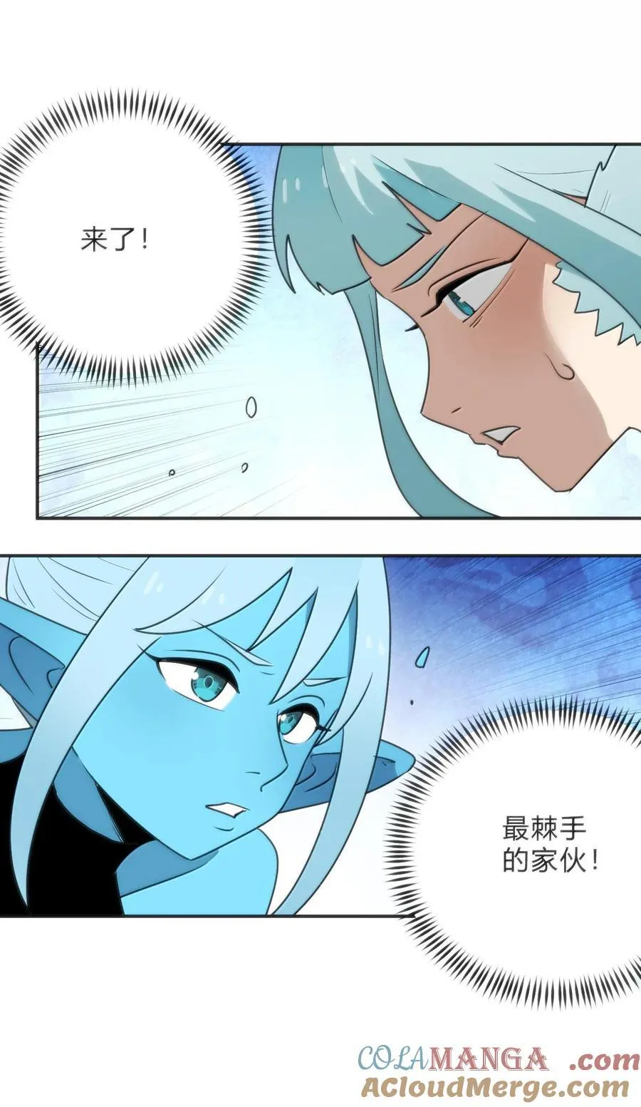 344 破烂不堪 第13页