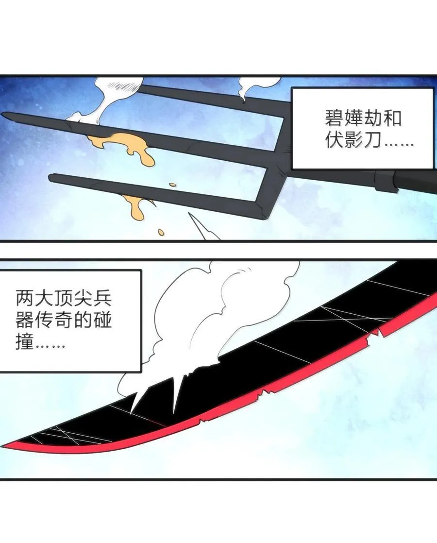 344 破烂不堪 第15页
