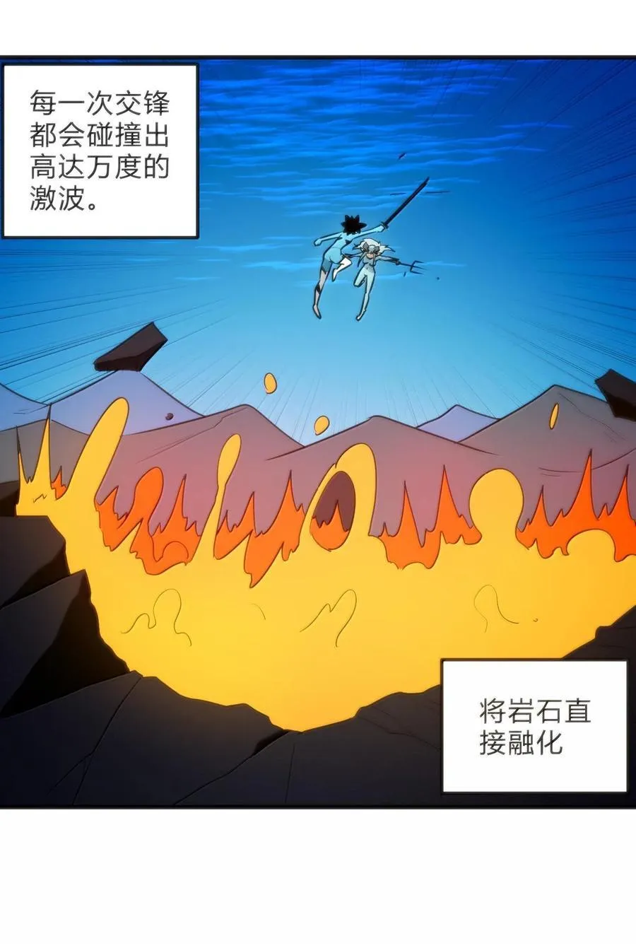 344 破烂不堪 第17页