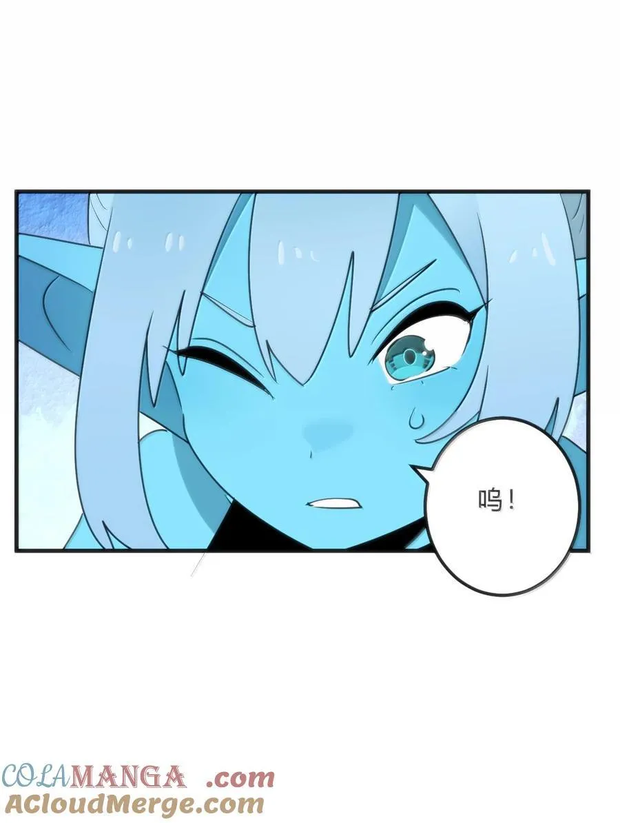 344 破烂不堪 第25页