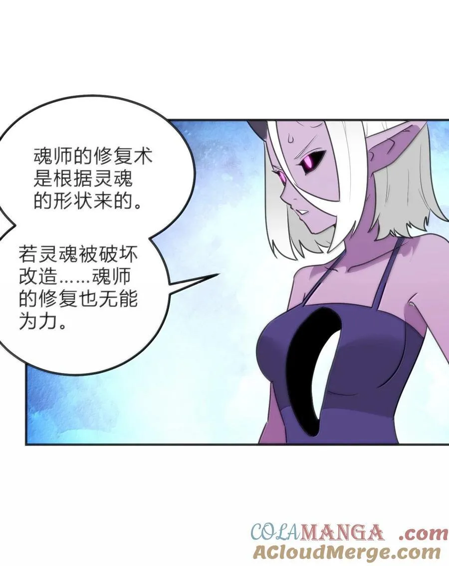 344 破烂不堪 第28页