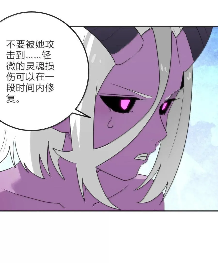 344 破烂不堪 第29页