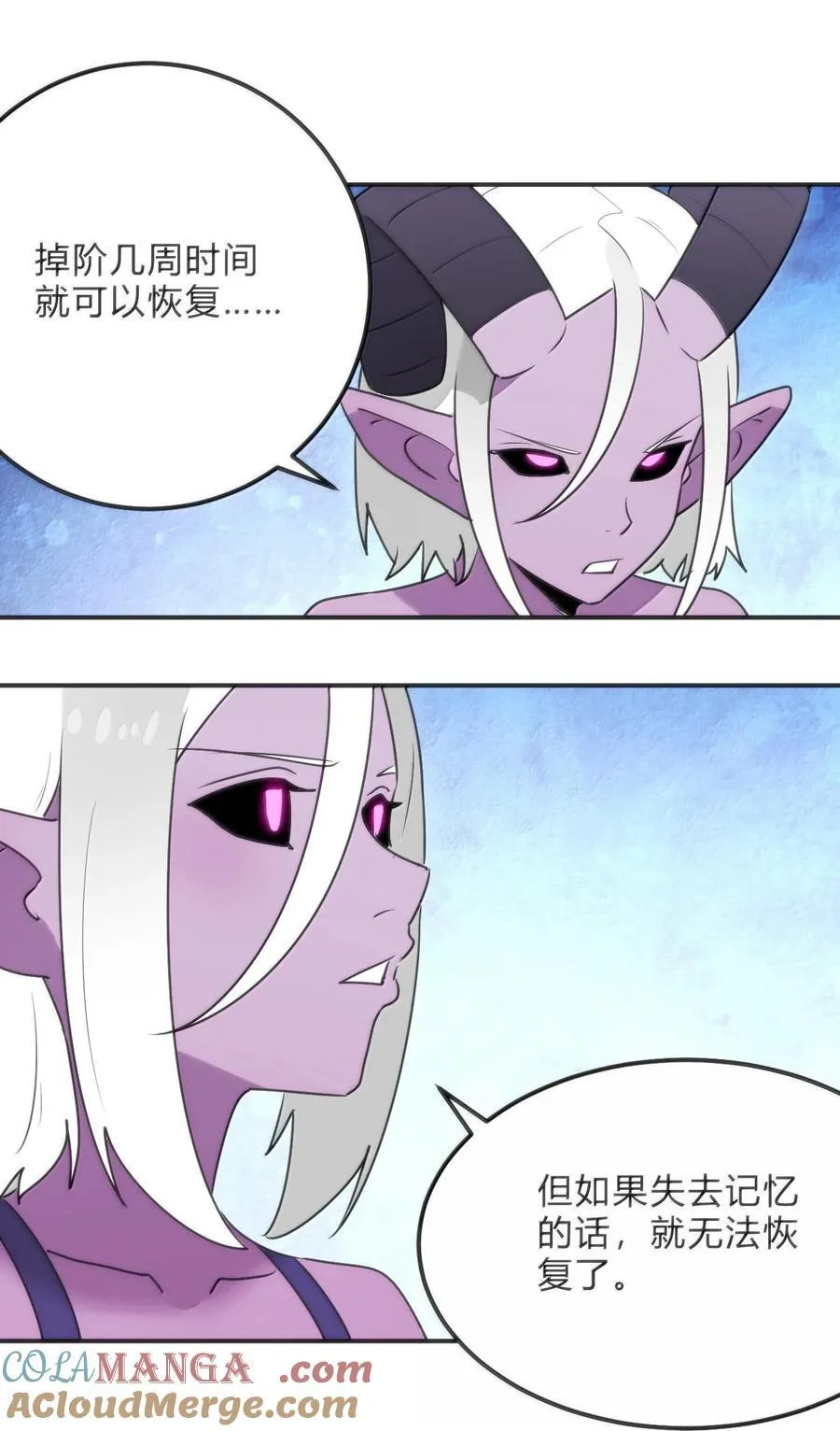 344 破烂不堪 第31页