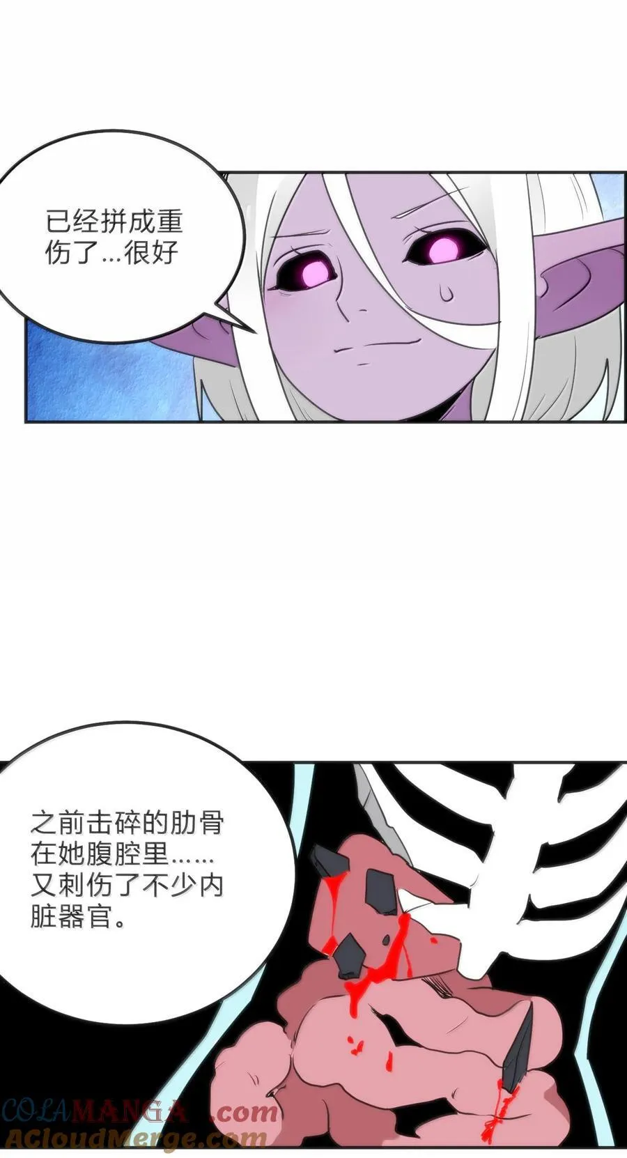 344 破烂不堪 第34页