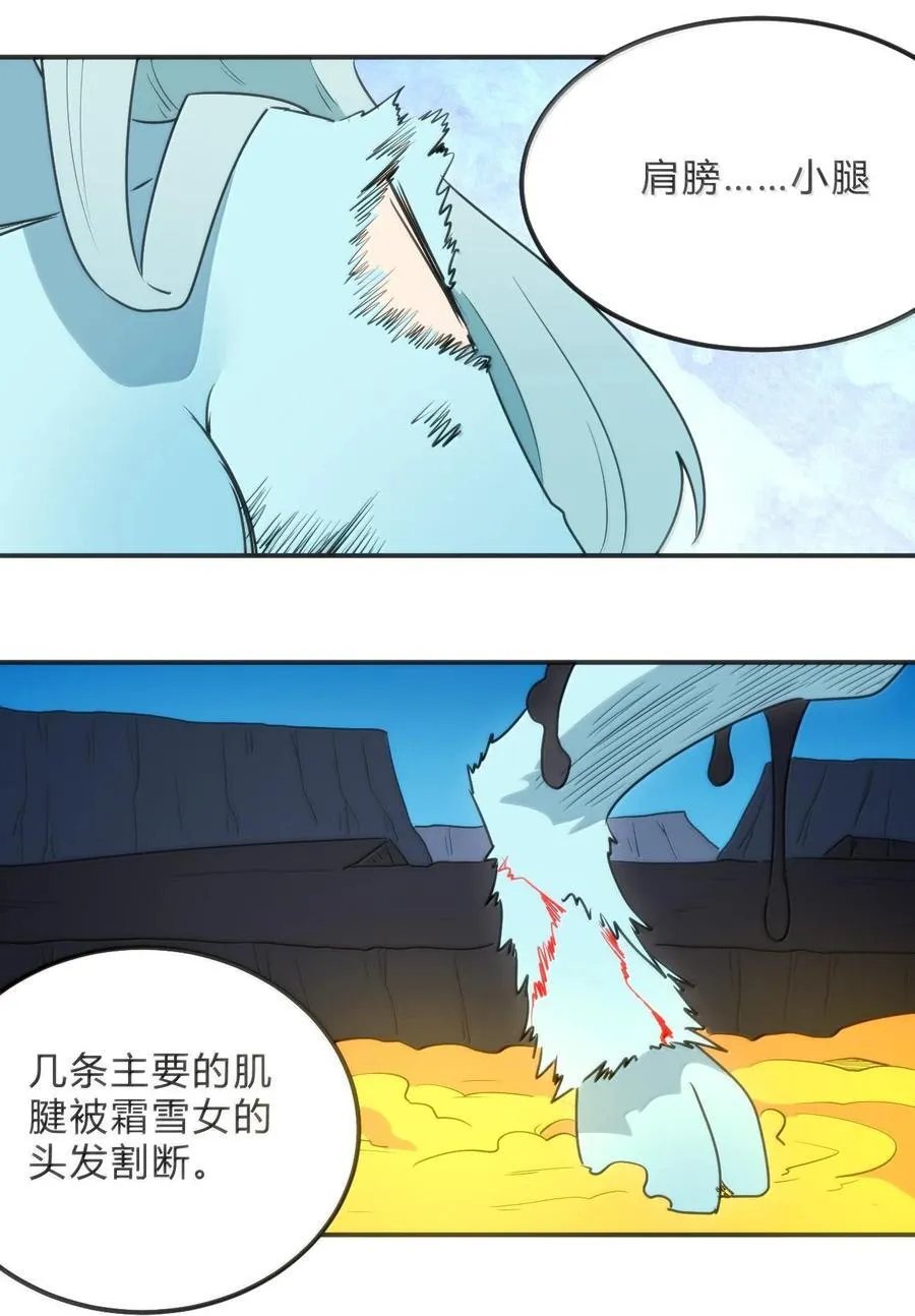 344 破烂不堪 第35页