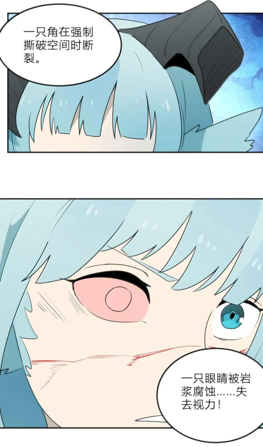344 破烂不堪 第36页