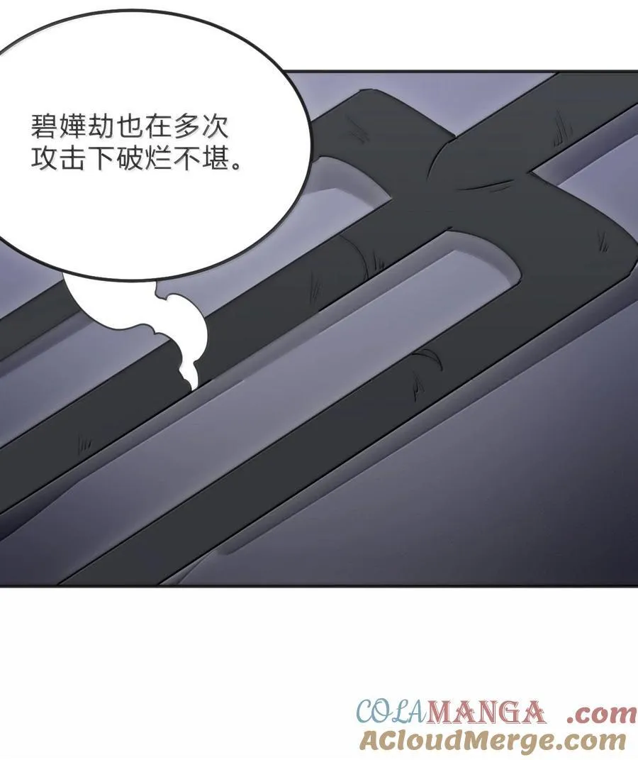 344 破烂不堪 第37页