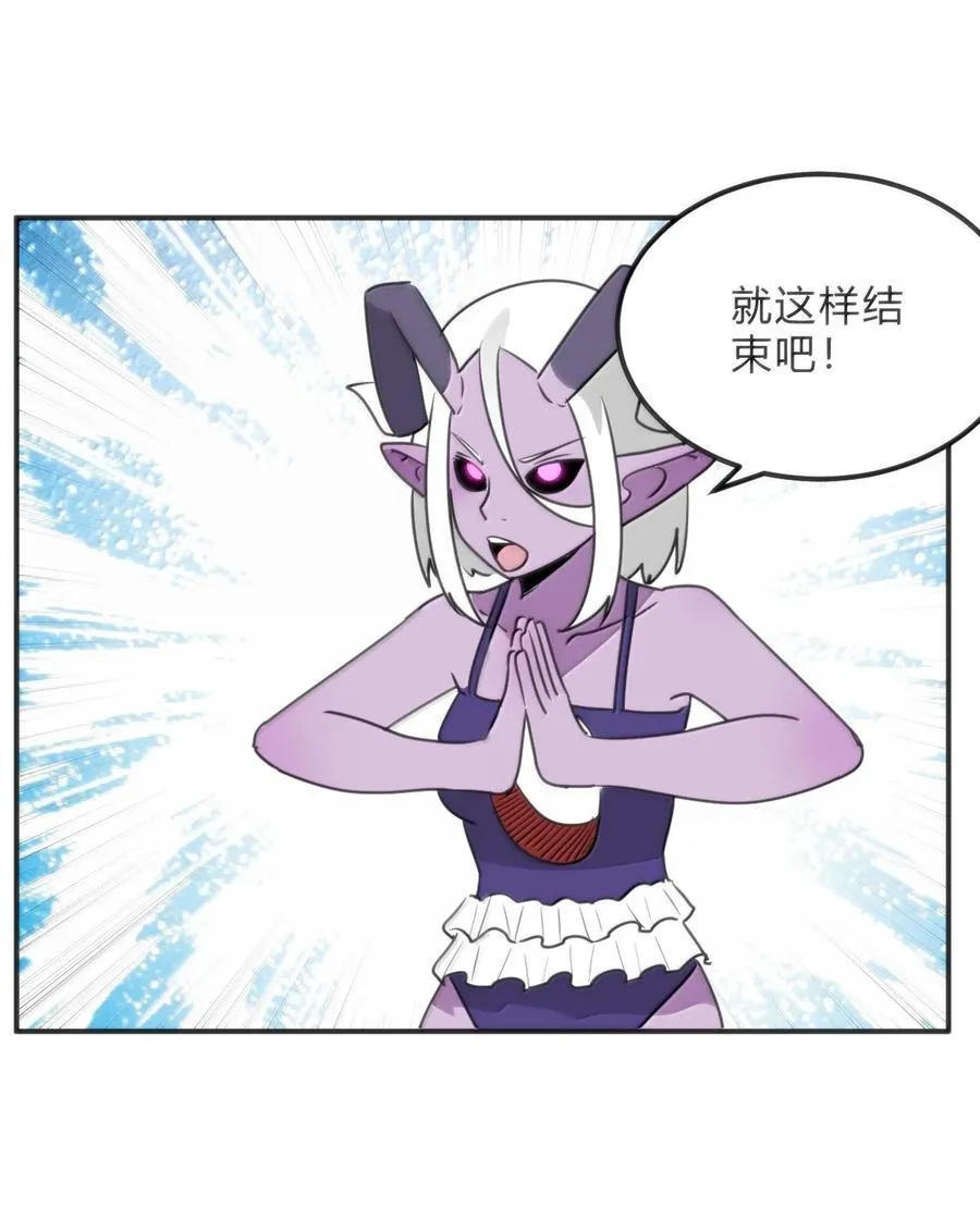 344 破烂不堪 第38页