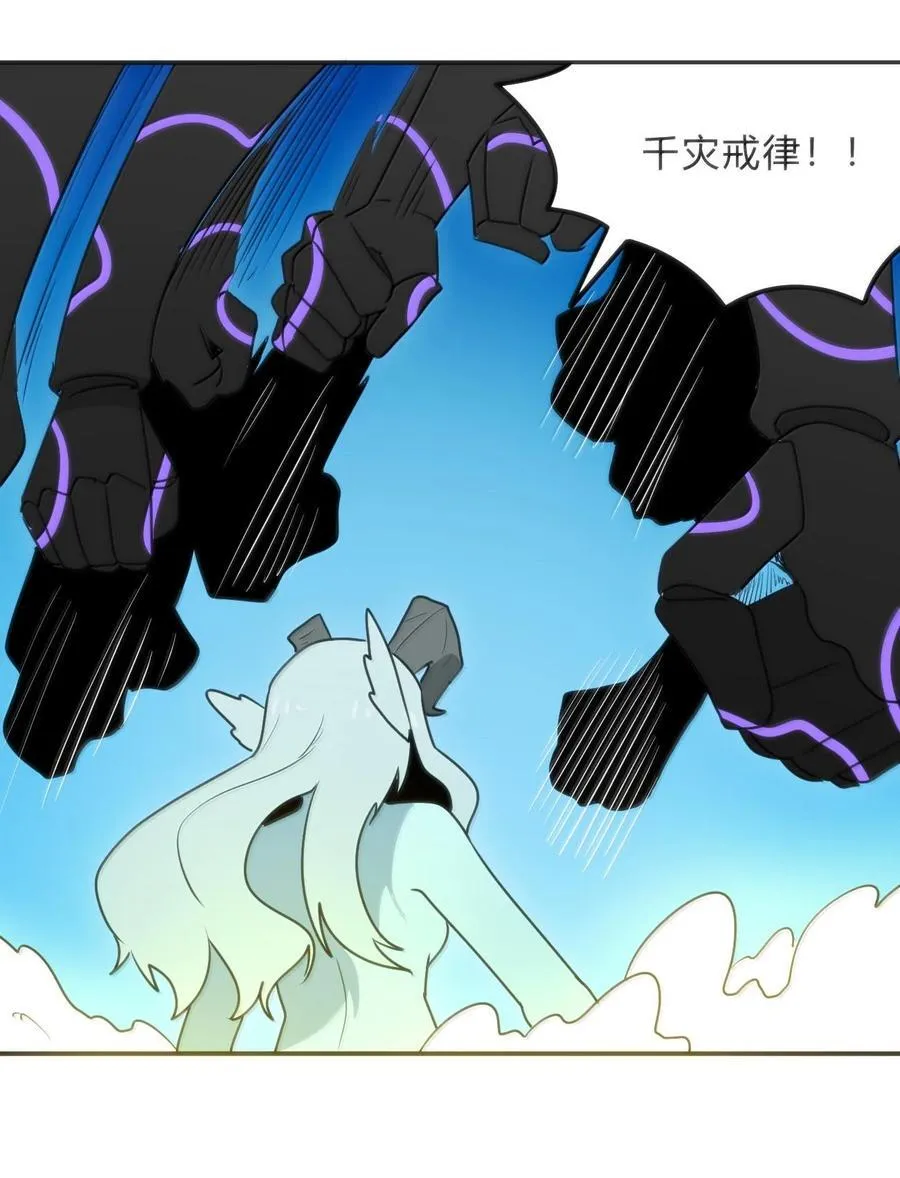 344 破烂不堪 第39页