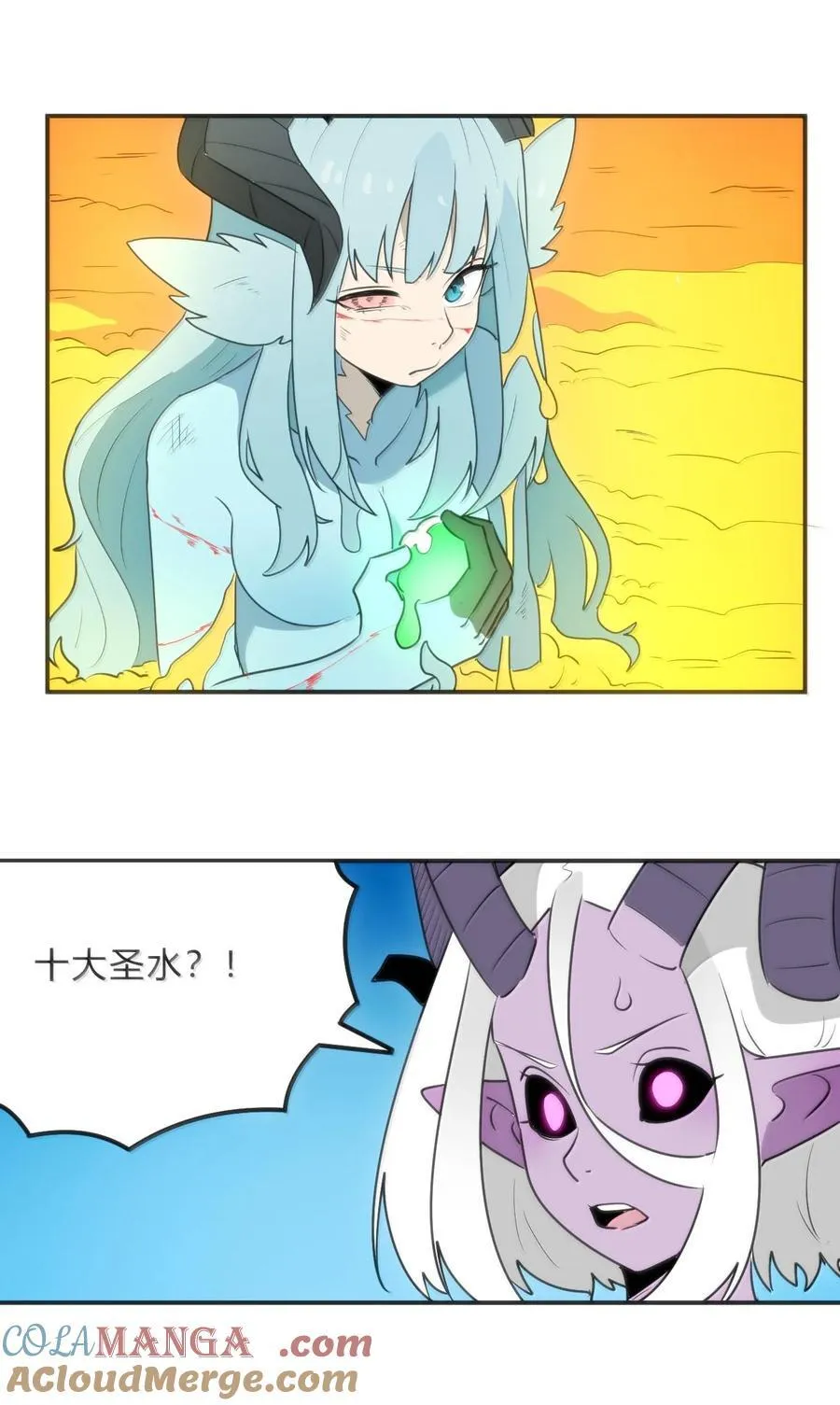 344 破烂不堪 第40页