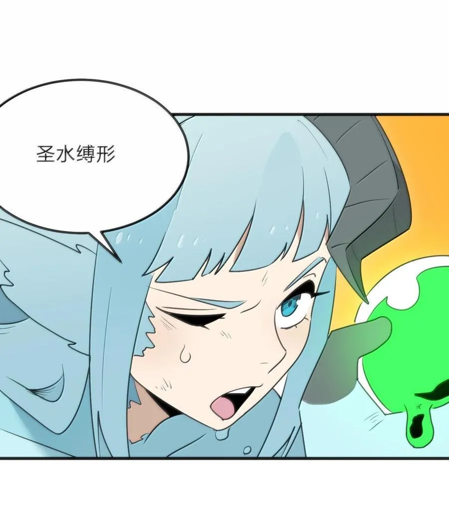 344 破烂不堪 第41页