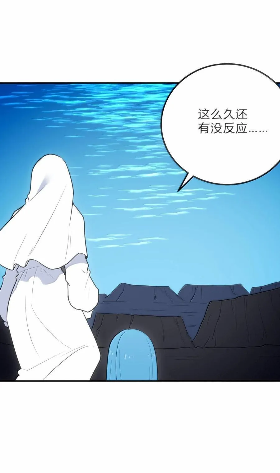 344 破烂不堪 第45页