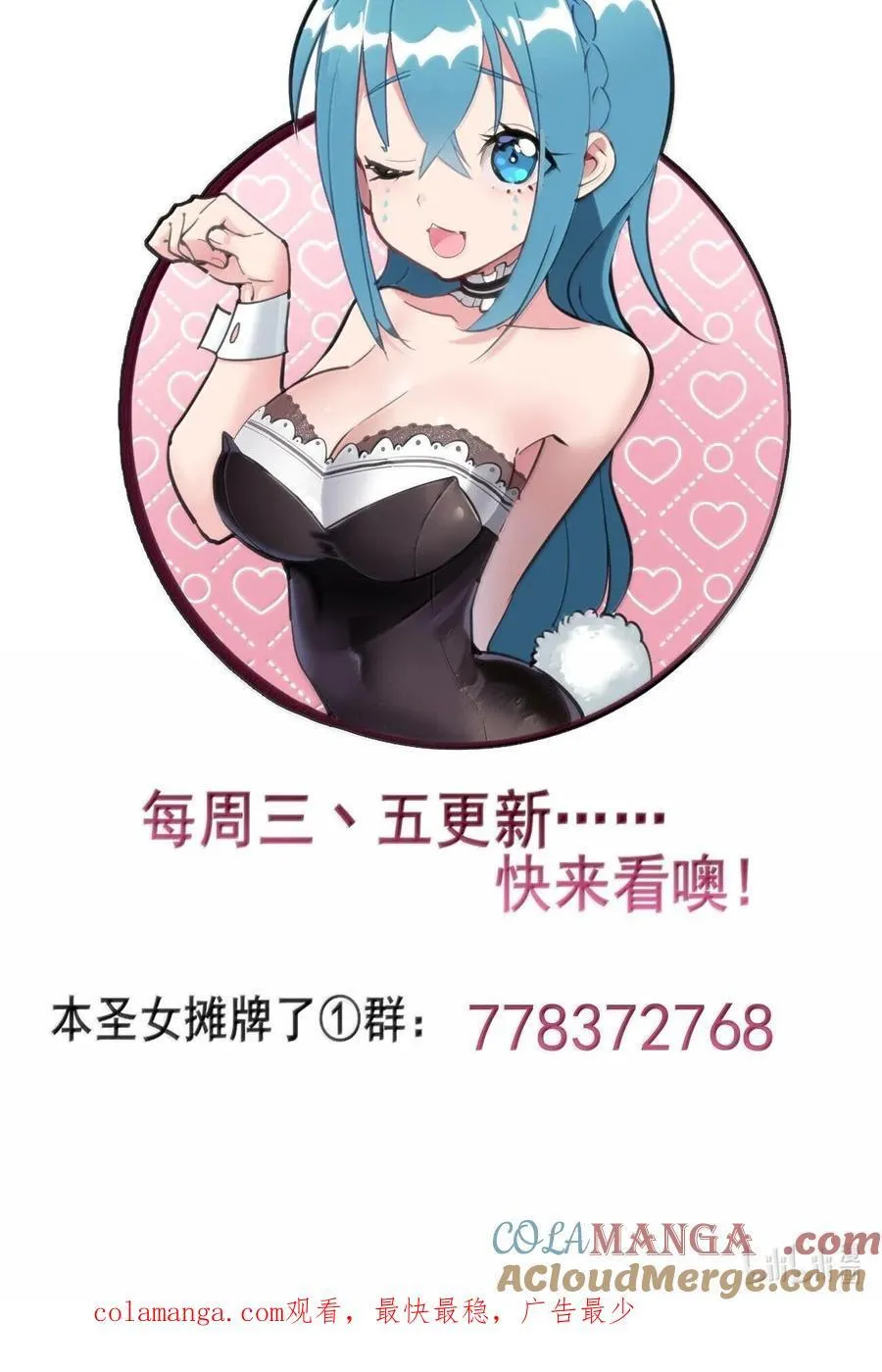 344 破烂不堪 第49页