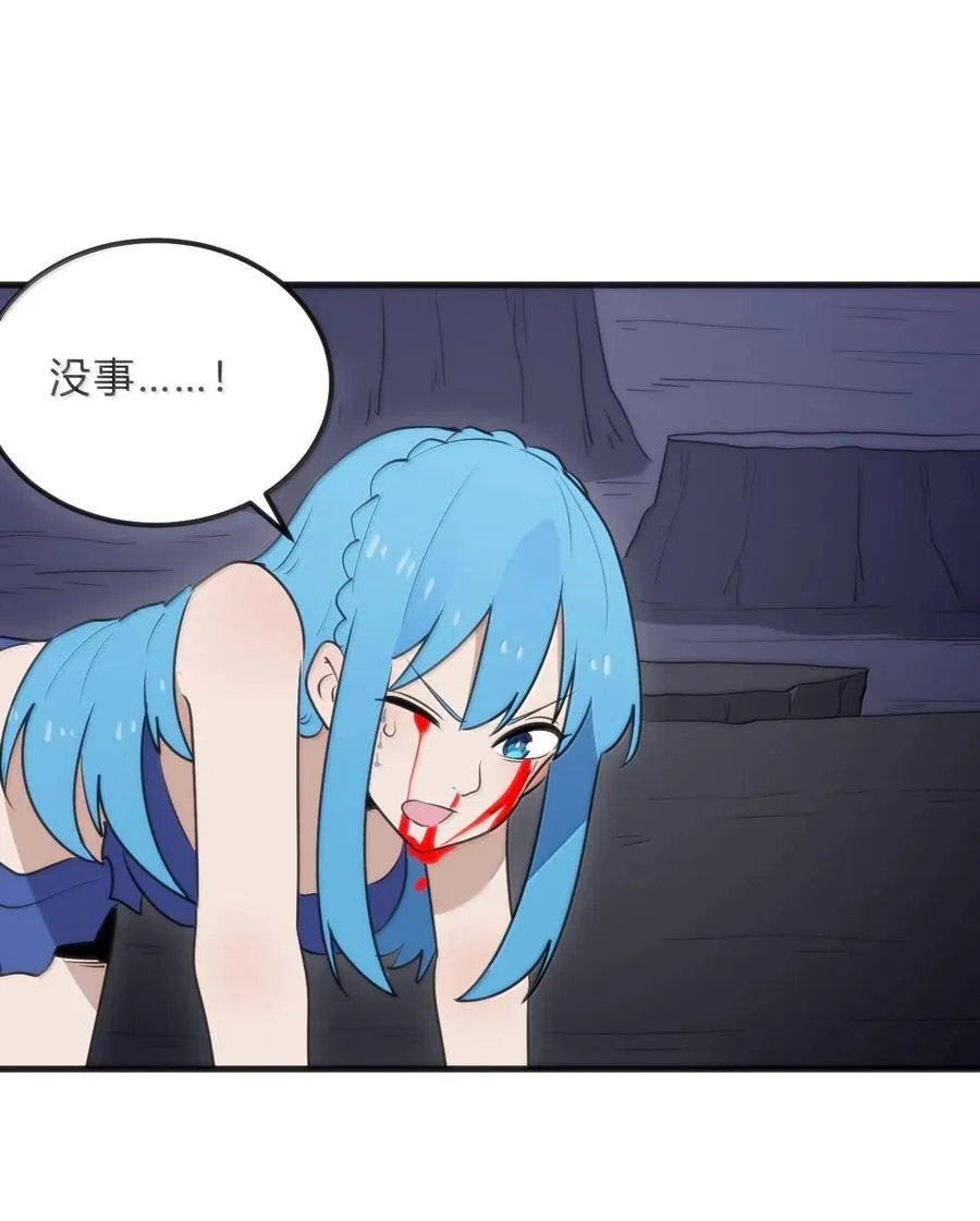 345 消隐！ 第2页