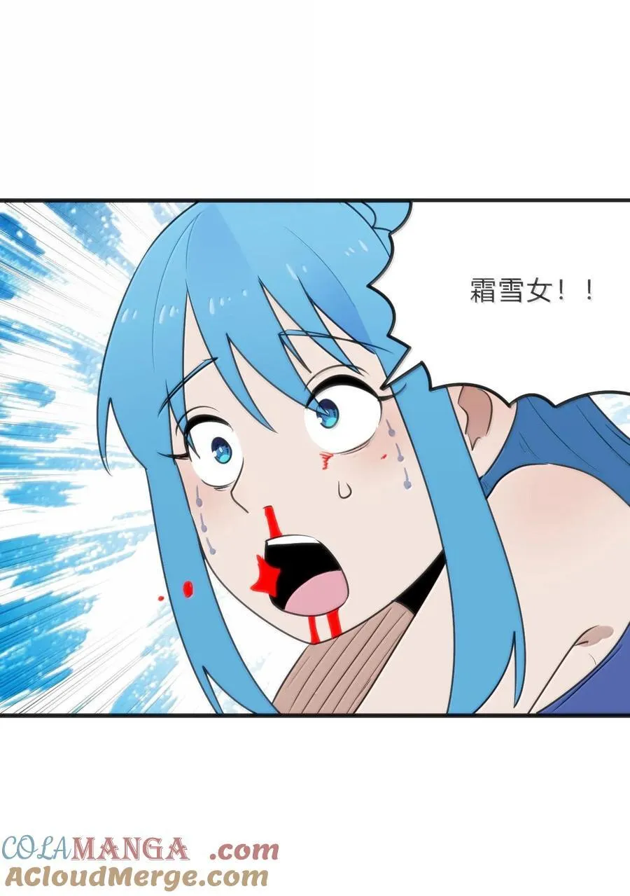 345 消隐！ 第7页