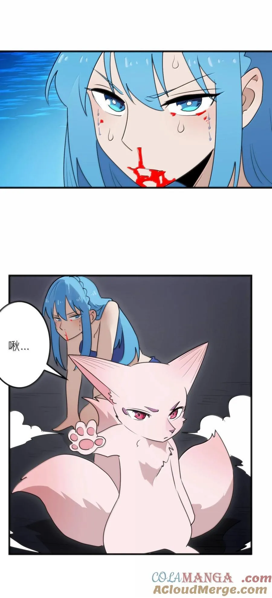 345 消隐！ 第10页