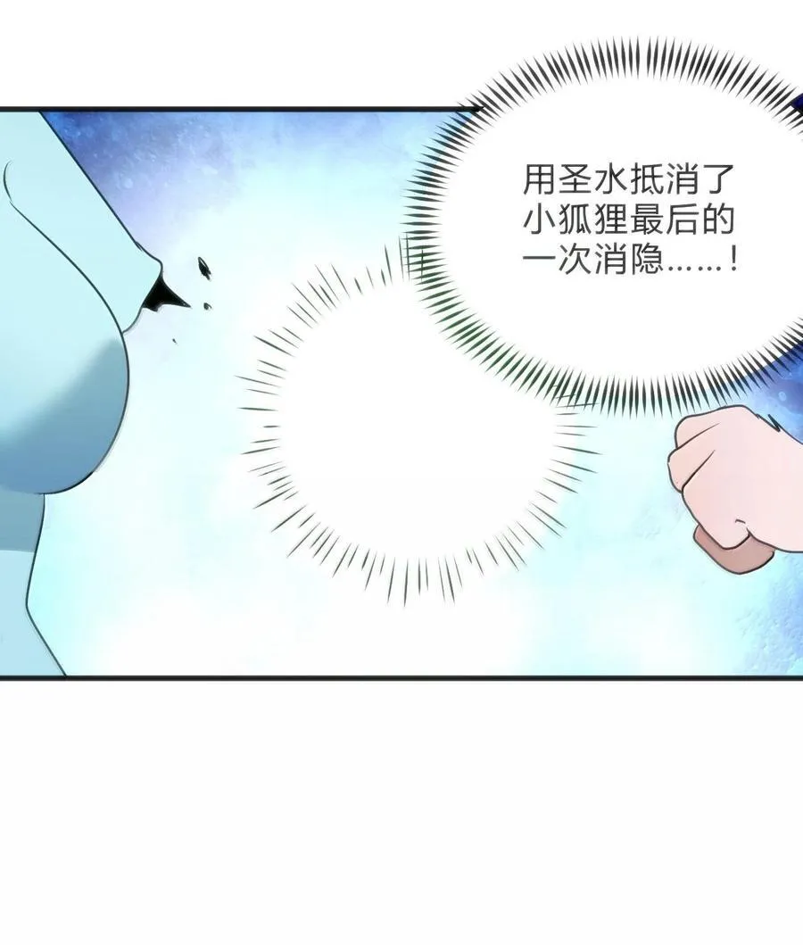 345 消隐！ 第18页
