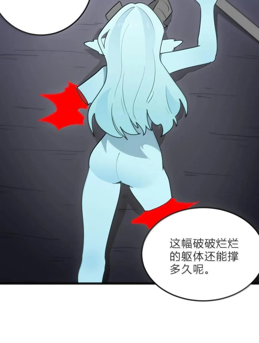 345 消隐！ 第20页