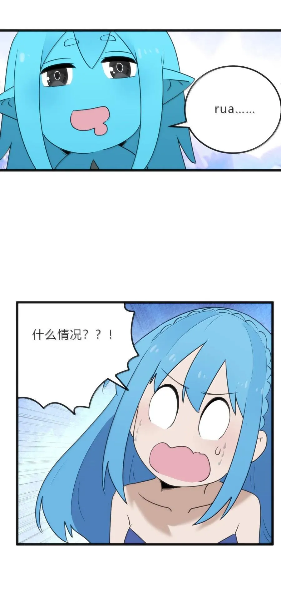 345 消隐！ 第26页