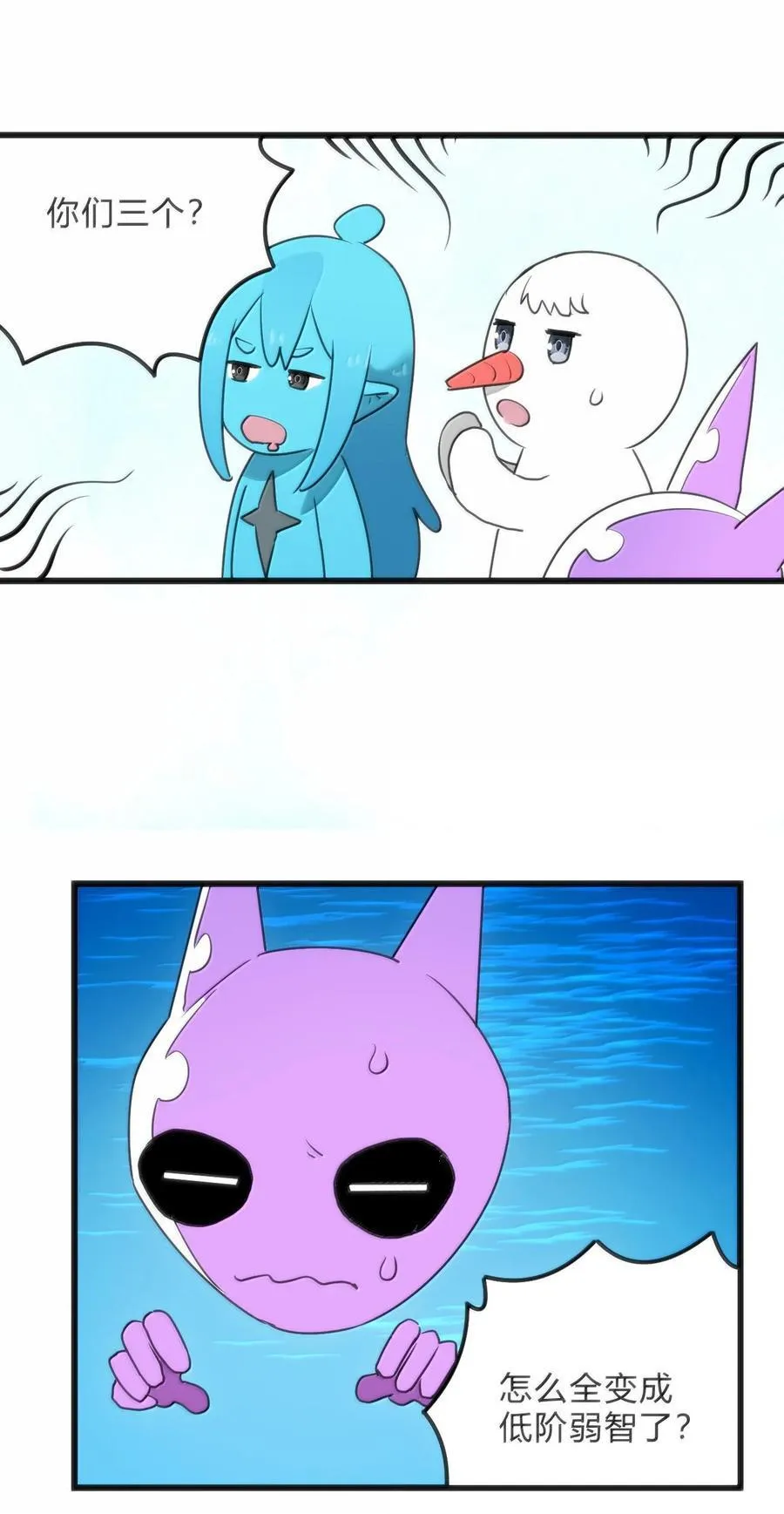 345 消隐！ 第27页