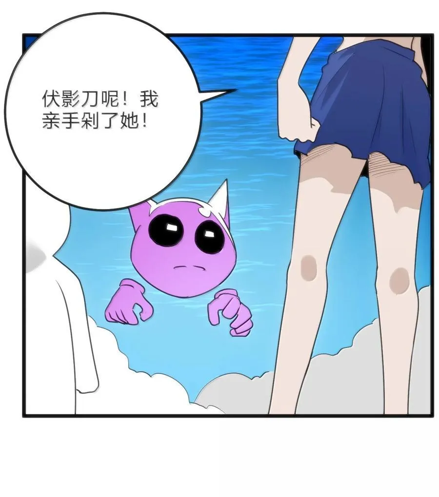 345 消隐！ 第30页