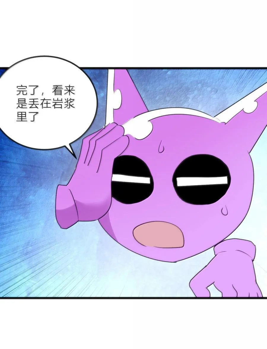 345 消隐！ 第32页