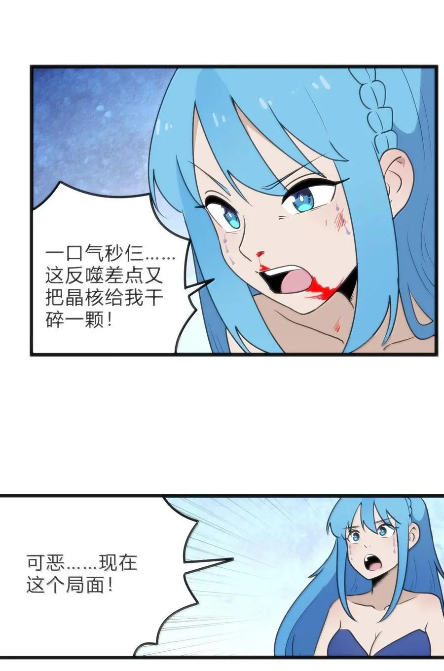 345 消隐！ 第39页