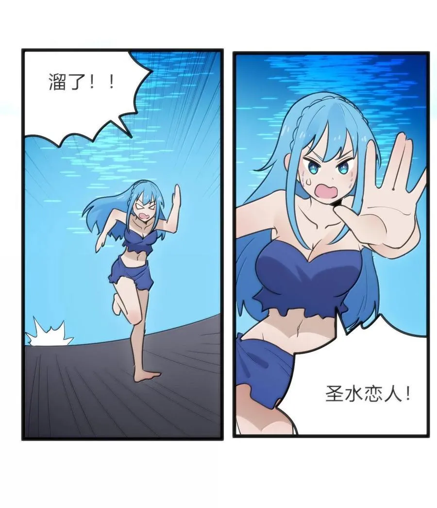 345 消隐！ 第41页