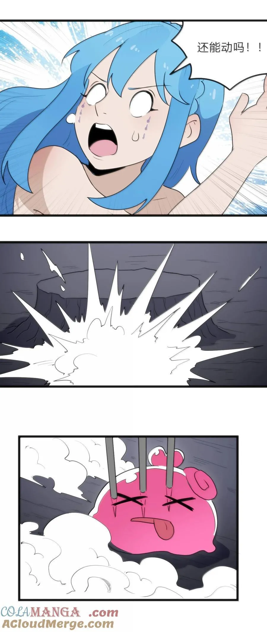 345 消隐！ 第43页