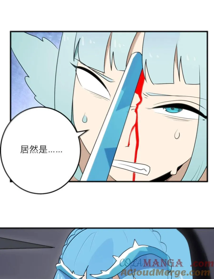 346 冰锻十割！！ 第10页
