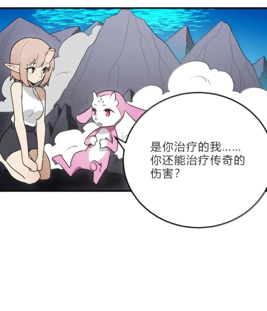 346 冰锻十割！！ 第17页