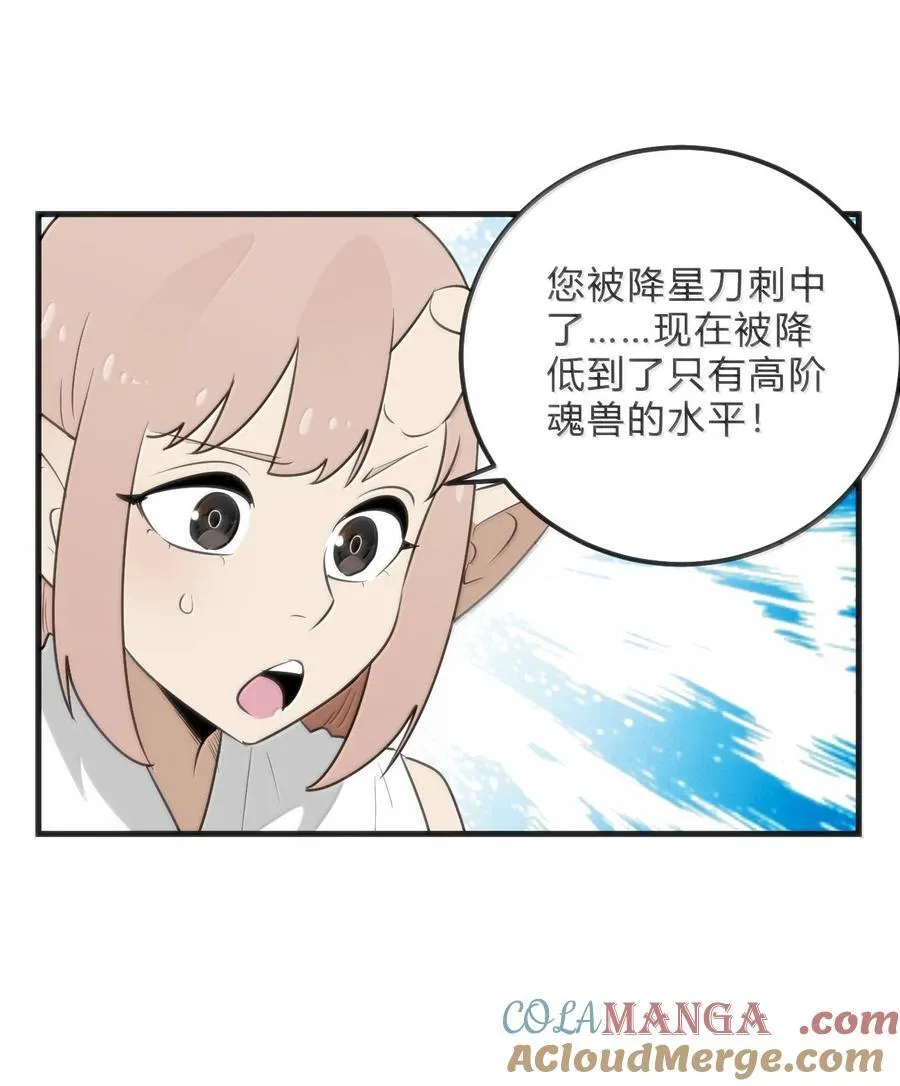346 冰锻十割！！ 第19页