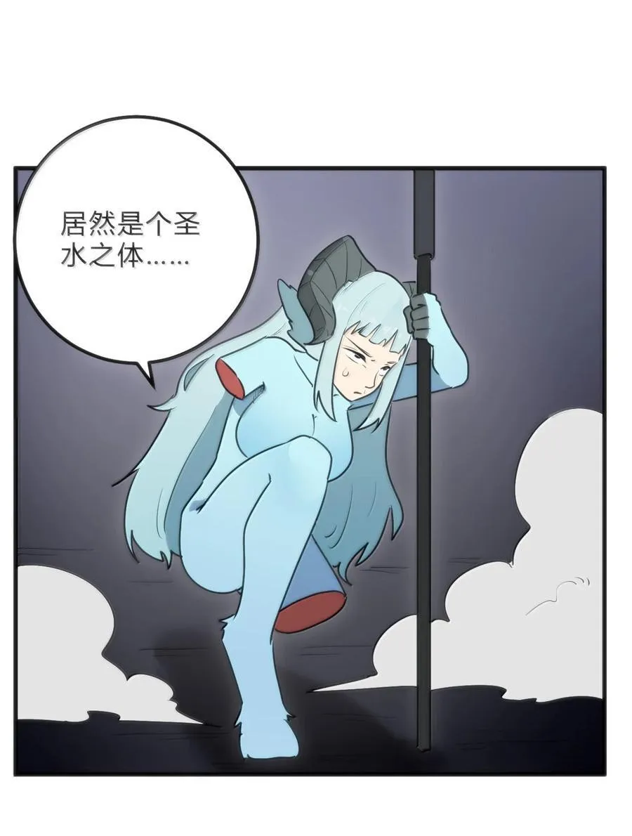 346 冰锻十割！！ 第26页
