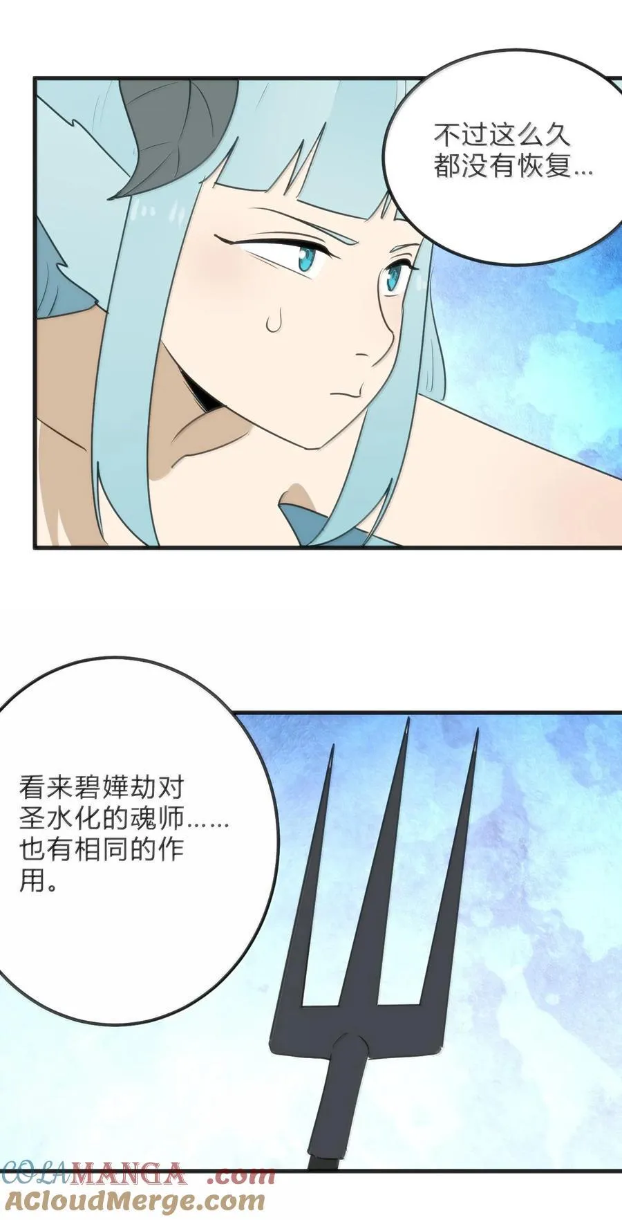 346 冰锻十割！！ 第28页
