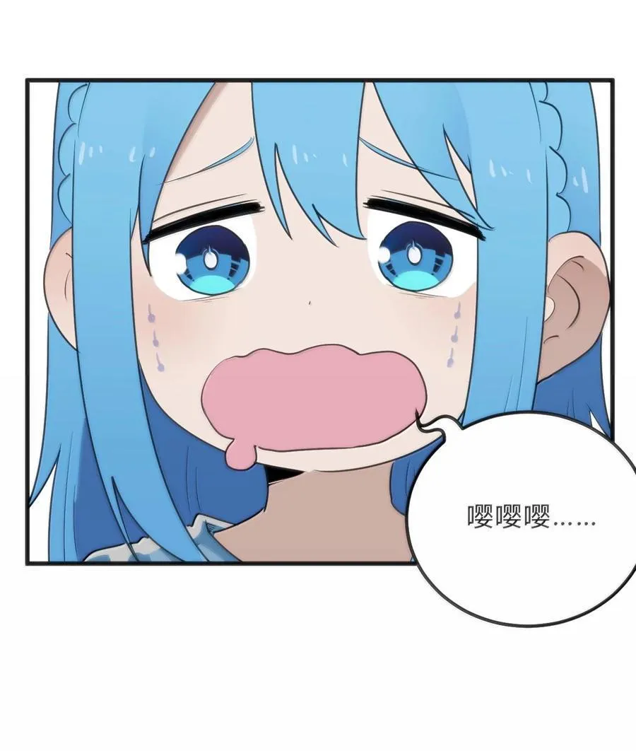 346 冰锻十割！！ 第38页