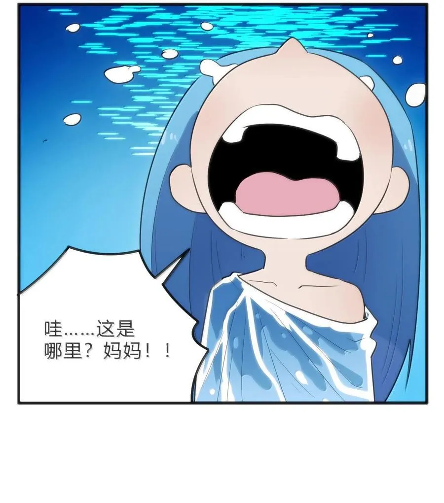 346 冰锻十割！！ 第41页