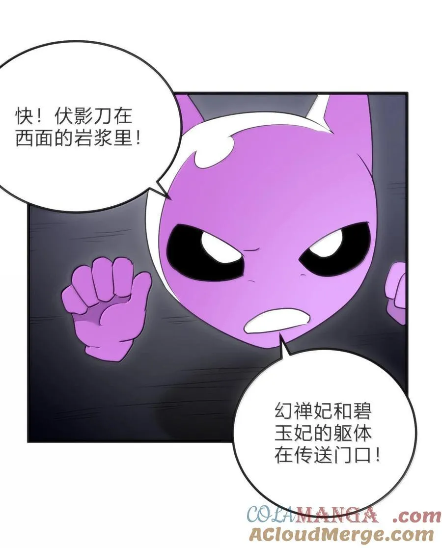 346 冰锻十割！！ 第43页