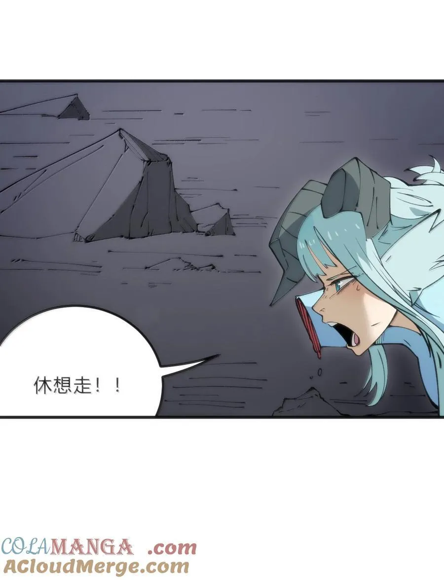 347 来吧！海域！ 第3页