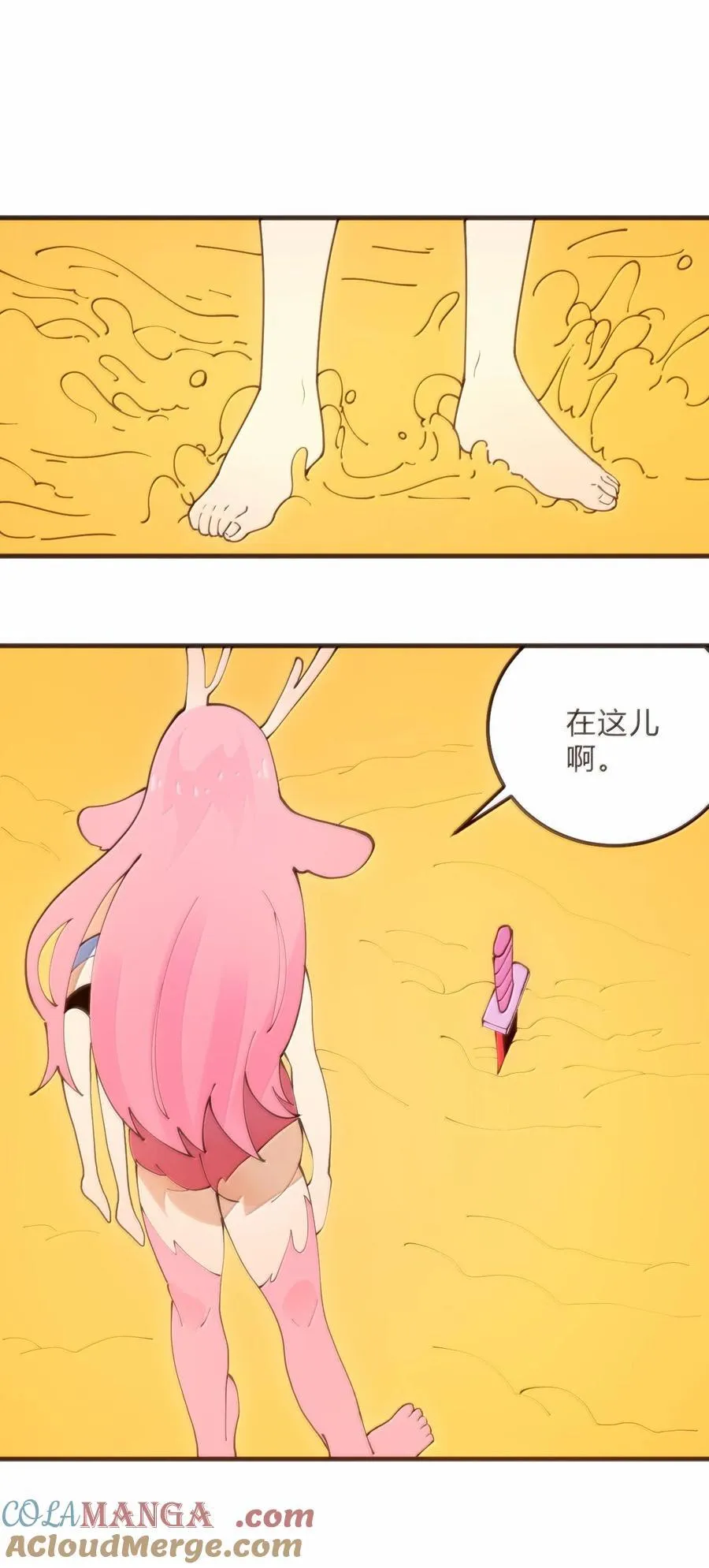 347 来吧！海域！ 第7页