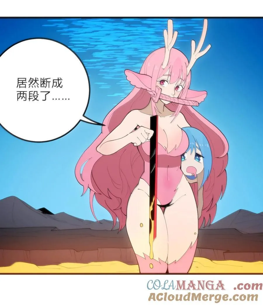 347 来吧！海域！ 第11页