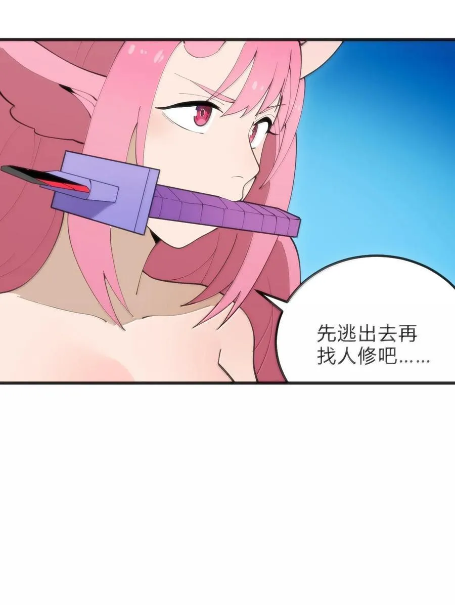 347 来吧！海域！ 第12页