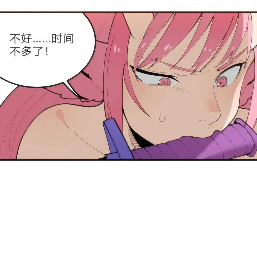 347 来吧！海域！ 第14页