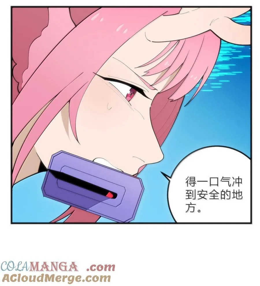 347 来吧！海域！ 第15页