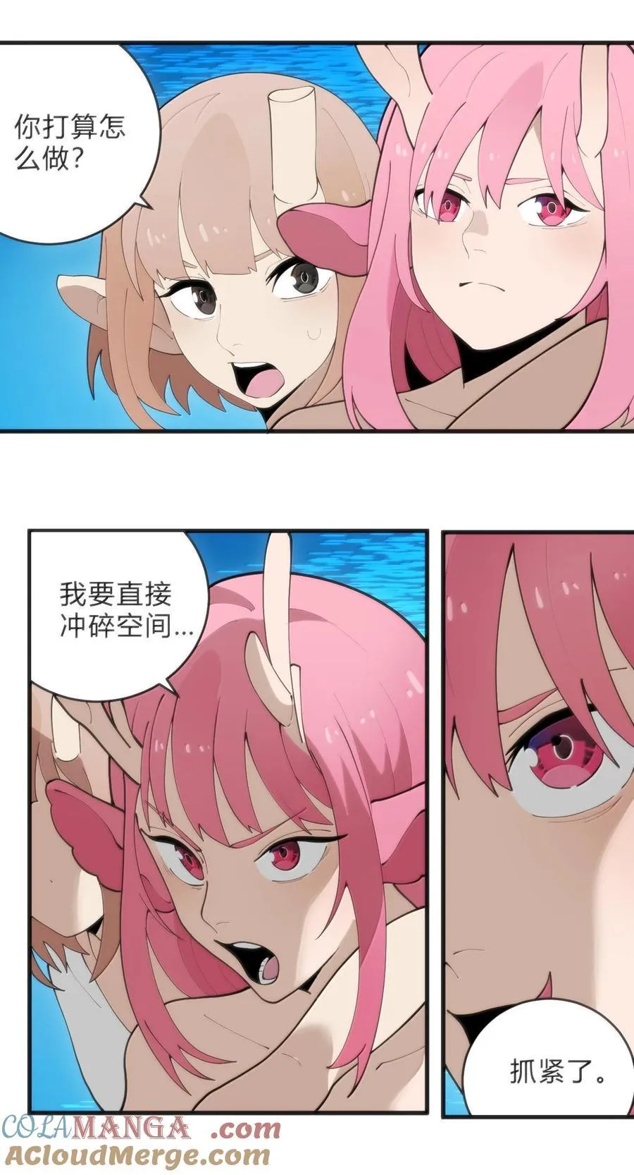347 来吧！海域！ 第21页