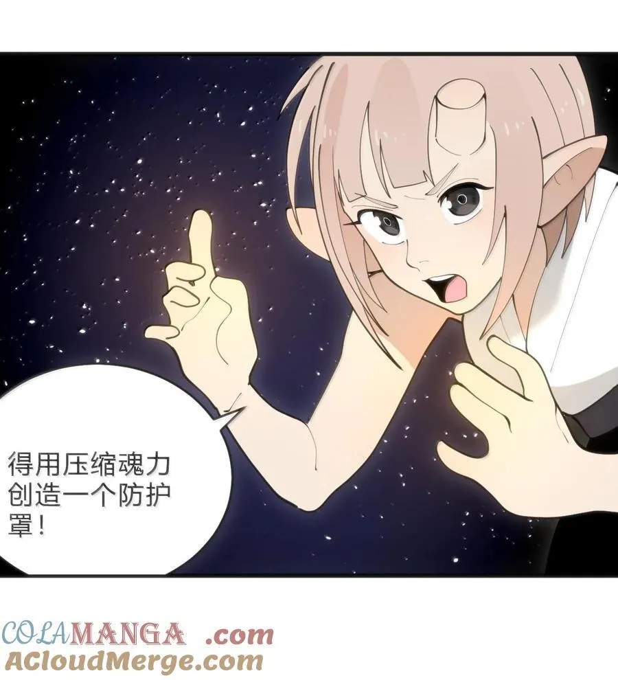 347 来吧！海域！ 第31页