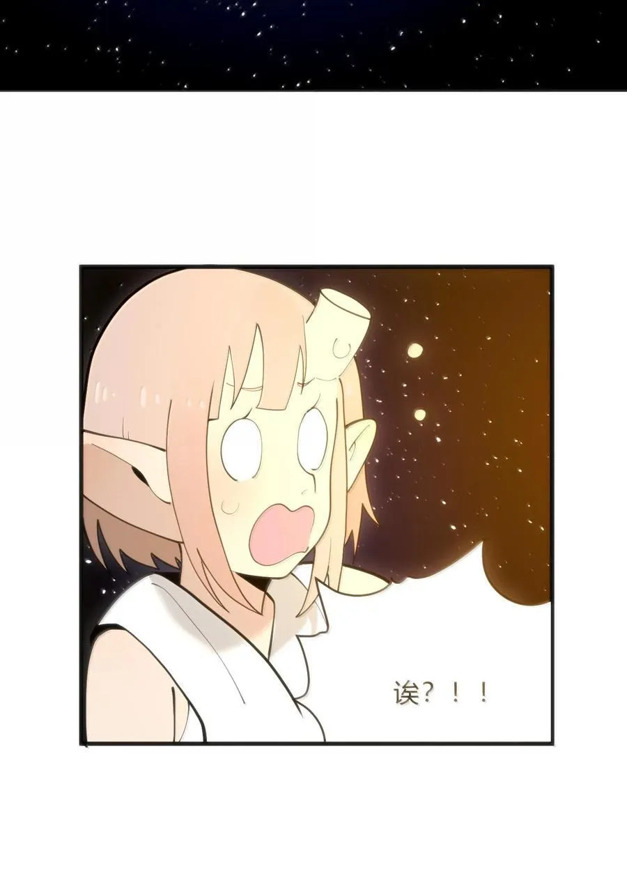 347 来吧！海域！ 第36页